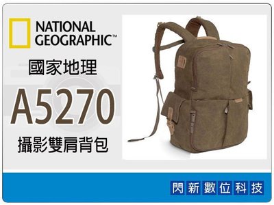 ☆閃新☆ National Geographic 國家地理 NG A5270 雙肩 攝影背包 相機包(非洲系列)