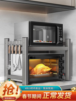 微波爐專用伸縮置物架烤箱架子雙層廚房台面多功能家用收納不銹鋼~小滿良造館