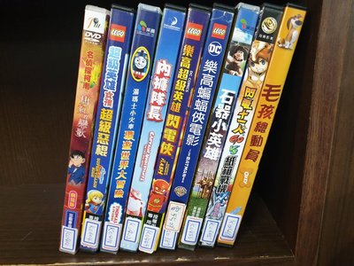 《湯瑪士小火車：環遊世界大冒險》動畫正版DVD 【超級賣二手書】