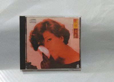 1986年 蔡琴 老歌專輯 - 第一唱片廠有限公司 雷射唱片 日本三洋版 JAPAN (缺背面紙)