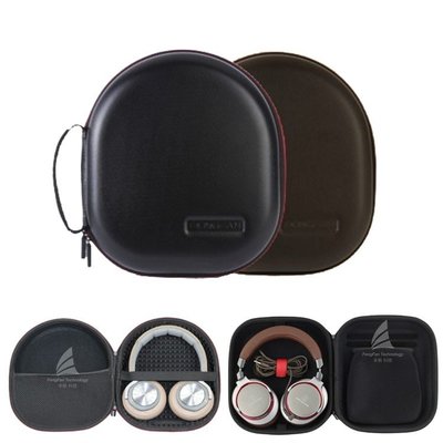 【現貨】頭戴耳機包 適用於 鐵三角M50X MSR7 B&amp;O Beoplay H9i H8 H7 H6 H4收納盒 包