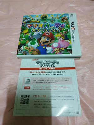 請先詢問庫存量~ 3DS 瑪利歐派對 星星衝刺 瑪莉 瑪莉歐 NEW 2DS 3DS LL N3DS LL 日規主機專用