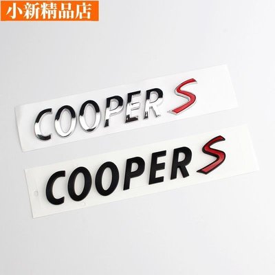 現貨 適用於迷你coupe車標logo 適用於mini cooper s改裝英文字母 尾箱標 車標貼~ 可開發票