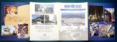 早期 臺北市捷運 南港捷運系統簡介(0220-)