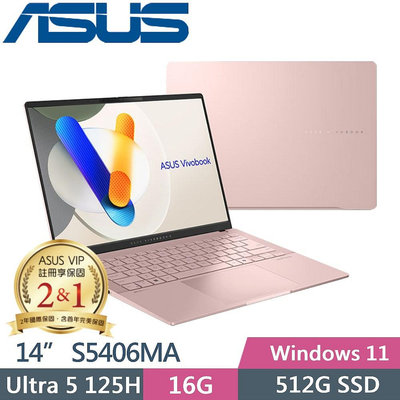 私訊問底價ASUS 華碩 Vivobook S14 S5406MA-0078C125H