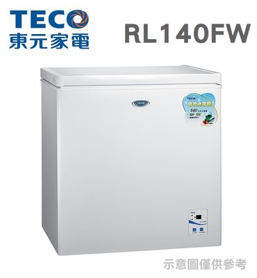 TECO東元【RL140FW】140公升 風冷無霜(自動除霜) 上掀式 臥式 冷凍櫃 冰櫃