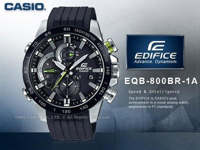 CASIO 手錶專賣店 國隆 EQB-800BR-1A 三眼連接 太陽能 防水100米  EQB-800BR