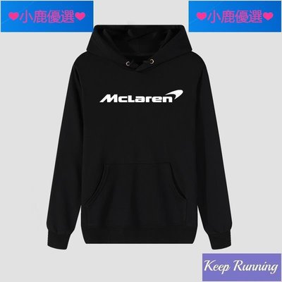 全館免運 Mclaren車隊f1賽車服男春秋連帽衛衣外套McLarenMclaren定制定做 可開發票
