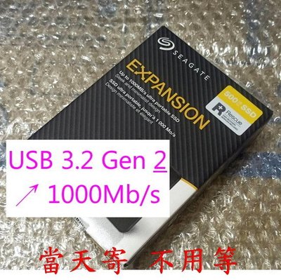 1,000 MB/s ↗ 1Tb 外接式 SSD 固態硬碟 Seagate Expansion Type-C