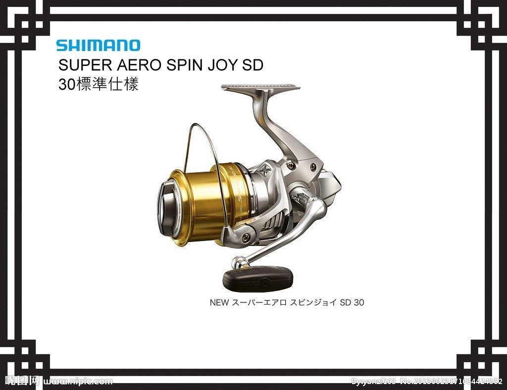NINA釣具】SHIMANO SUPER AERO SPIN JOY SD 30標準遠投捲線器