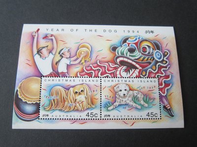 【雲品6】澳洲Christmas Island 1994 Sc 359b Year of dog MNH 庫號#B002 53932