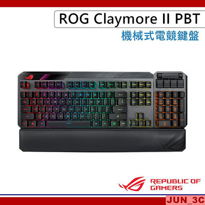 華碩 ASUS ROG Claymore II PBT 機械式電競鍵盤 青軸 電競鍵盤 無線鍵盤 PBT鍵帽 RGB鍵盤