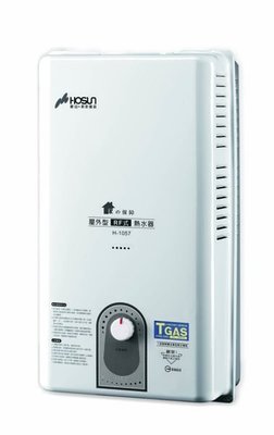 [家事達] H-1057 豪山牌 屋外設置RF型熱水器-10L 特價