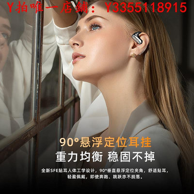 耳機適用華為耳機開放式不入耳2024年新款骨傳導運動超長續航骨傳導