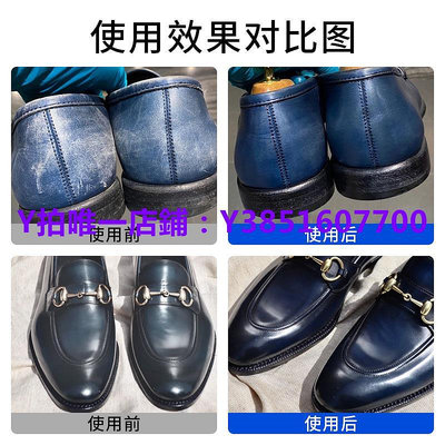 鞋油 藍色鞋油真皮寶藍色深藍色藏藍色皮鞋皮衣保養油修復保養皮革補色