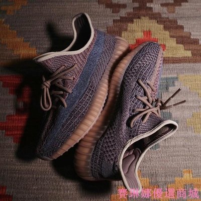 Yeezy Boost 350 V2 Fade的價格推薦- 2024年2月| 比價比個夠BigGo