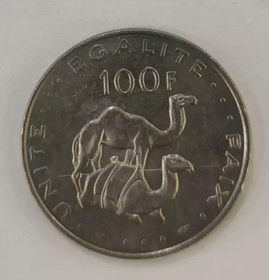 非洲駱駝 吉布提100法郎硬幣 大直徑 全新外國硬幣