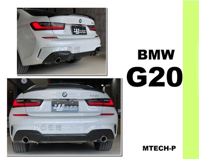 小亞車燈改裝＊全新 BMW G20 G21 3系列 M-TECH 專用 Performance式樣 P牌 後下巴
