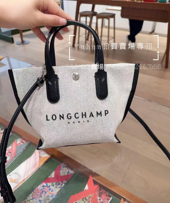 售完 全新正品 LONGCHAMP 10259HSG037 新尺寸XS號 斑點棉質帆布手提包