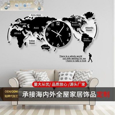 創意鐘表掛鐘客廳現代簡約藝術時尚裝飾北歐世界地圖個性家用時鐘-琳瑯百貨