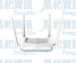 D-Link R15 AX1500 Wi-Fi 6 雙頻無線路由器【風和網通】
