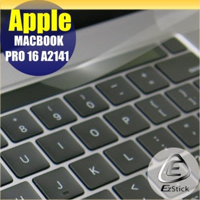 【Ezstick】APPLE MacBook Pro 16 A2141 TOUCH Bar 保護貼