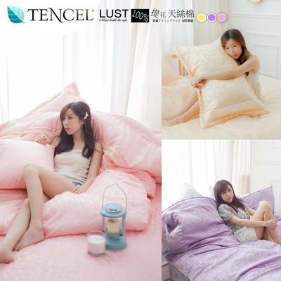 LUST天絲(TENCEL) 雙人5尺/精梳棉鋪棉床包/歐式鋪棉枕組 (不含被套) 100%台灣製 貢緞精梳棉