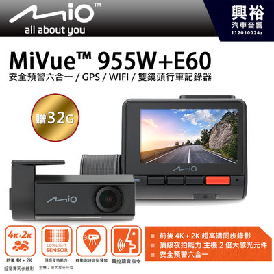 【MIO】MiVue 955W+E60 雙鏡頭行車記錄器＊前鏡4K/後鏡2K/GPS/WiFi＊贈32G記憶卡