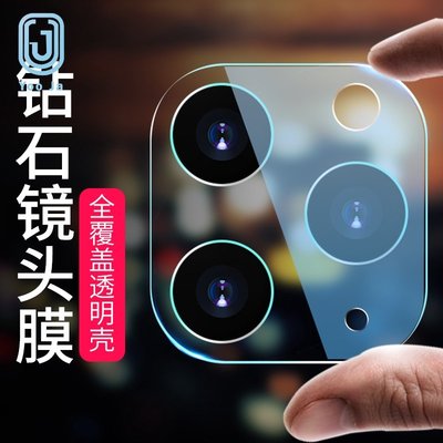 【超值2片裝】蘋果頂級9D滿版鏡頭保護貼適用於iPhone6 6s 7 8 Plus iPhone X XR XSMAX