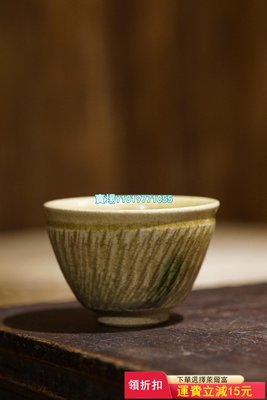 日本黃瀨戶茶碗 茶具 建盞 茶杯【真棒紫砂】842