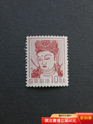 日951年郵票 一次動植物國寶觀音菩薩像1枚新 MNH