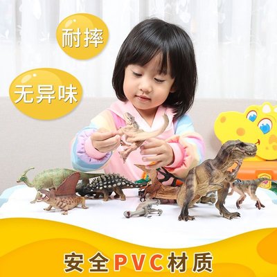 熱銷 瑪奇樂侏羅紀恐龍玩具男孩霸王龍三角龍翼龍兒童仿真動物模型塑膠可開發票