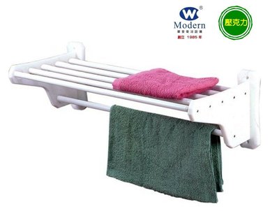 【 老王購物網 】摩登衛浴 A-106 白色 壓克力 雙層放衣架 置衣架 毛巾架