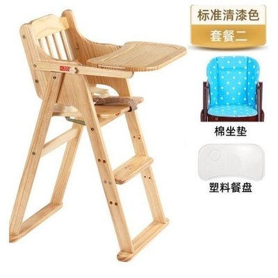 寶寶餐椅兒童餐椅子嬰兒家用吃飯餐桌椅多功能可折疊便~優惠價
