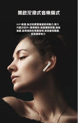 最新2020 Airplus 觸控式5.0藍牙耳機(真無線雙耳式)【REMAX RW-2 】