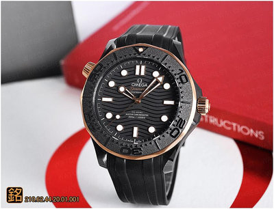大銘腕錶 全新現貨 OMEGA 歐米茄  黑陶瓷海馬 玫瑰金 43.5MM OA104321