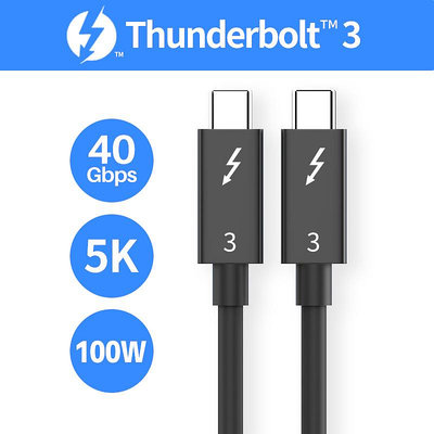 新品特惠*雙type-c數據線thunderbolt3雷電3數據線Type-C公對公40Gbps高速傳輸100W充電線5K高清同屏線USB-C連接線花拾.間