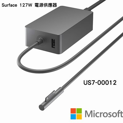 Microsoft 微軟 US7-00012 Surface Book系列 127W 電源供應器 筆電變壓器