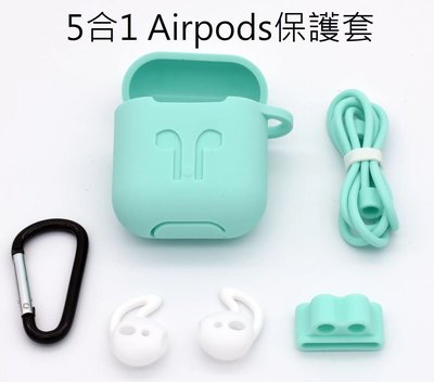 《阿玲》蘋果 AirPods 專用 耳機 無線充電盒防震保護套 矽膠套 蘋果無線耳機軟套 充電盒保護套 收納盒保護套
