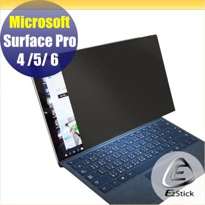 【Ezstick】Microsoft Surface Pro 5 筆記型電腦防窺保護片 ( 防窺片 )