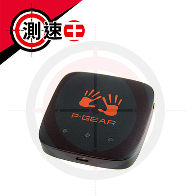 台灣總代理公司貨 車涯 P-GEAR 高速運動性能分析器 P520 玩車神器 禾笙科技