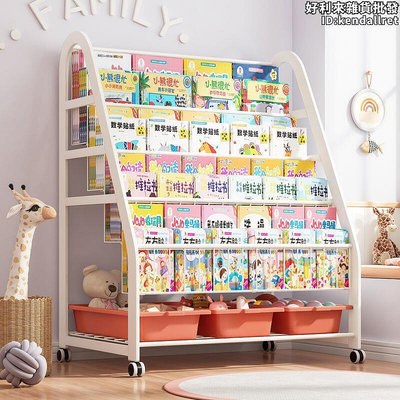兒童書架家用繪本架閱讀區移動玩具收納架簡易寶寶書櫃置