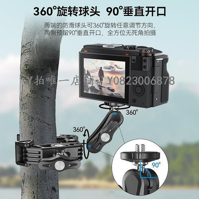 運動相機支架 泰迅GoPro12大力夾運動相機11騎行支架360x3摩托車蟹鉗夾大疆配件