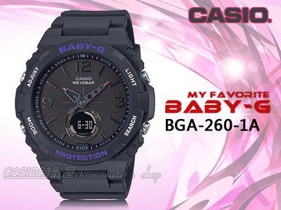 CASIO 時計屋 BABY-G BGA-260-1A  露營風雙顯女錶 超亮LED燈 防水100米 BGA-260