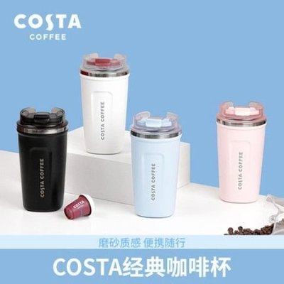 COSTA保溫杯男女生高顏值不銹鋼簡約隨身咖啡杯隨行保溫水杯~特價