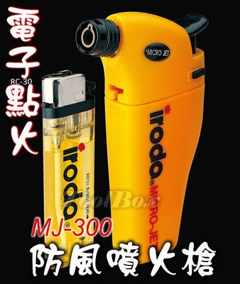 【ToolBox】iroda愛烙達/MJ-300/防風打火機/ 噴火槍/打火機/瓦斯烙鐵/瓦斯焊槍/瓦斯噴槍/瓦斯噴燈