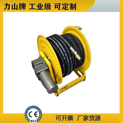 液壓電動收管器自動伸縮卷管器1寸防爆捲筒高壓軟管工業膠管卷盤
