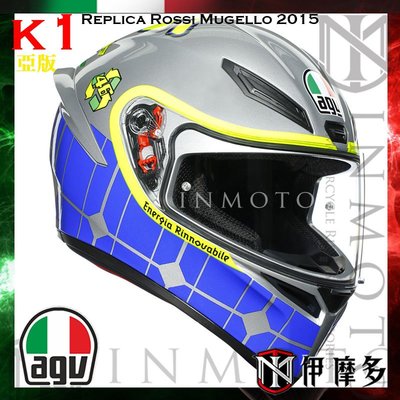 伊摩多※義大利 AGV K-1 Rossi Mugello 2015 能量帽 全罩 安全帽 亞洲獨售  內襯可拆