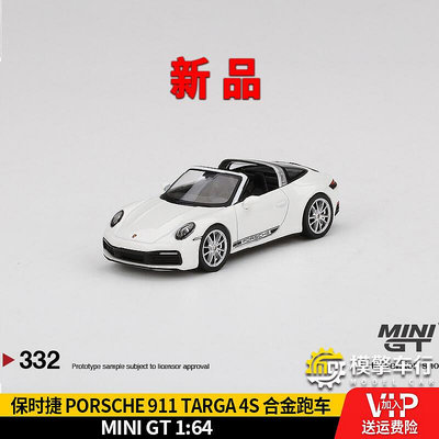 MINIGT 164 保時捷 Porsche 911 Targa 4S 仿真合金汽車模型收藏