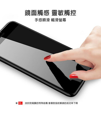 鋼化玻璃材質 鏡面觸感 Imak OPPO Find N3 防窺玻璃貼(外螢幕) 手機保護貼